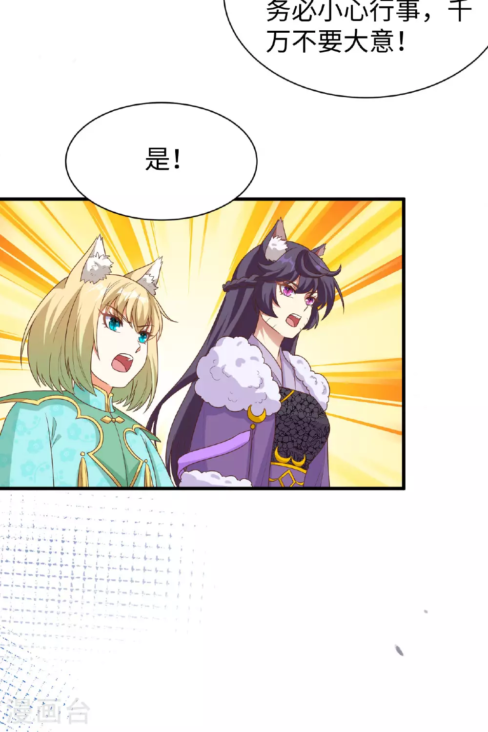 第480话24