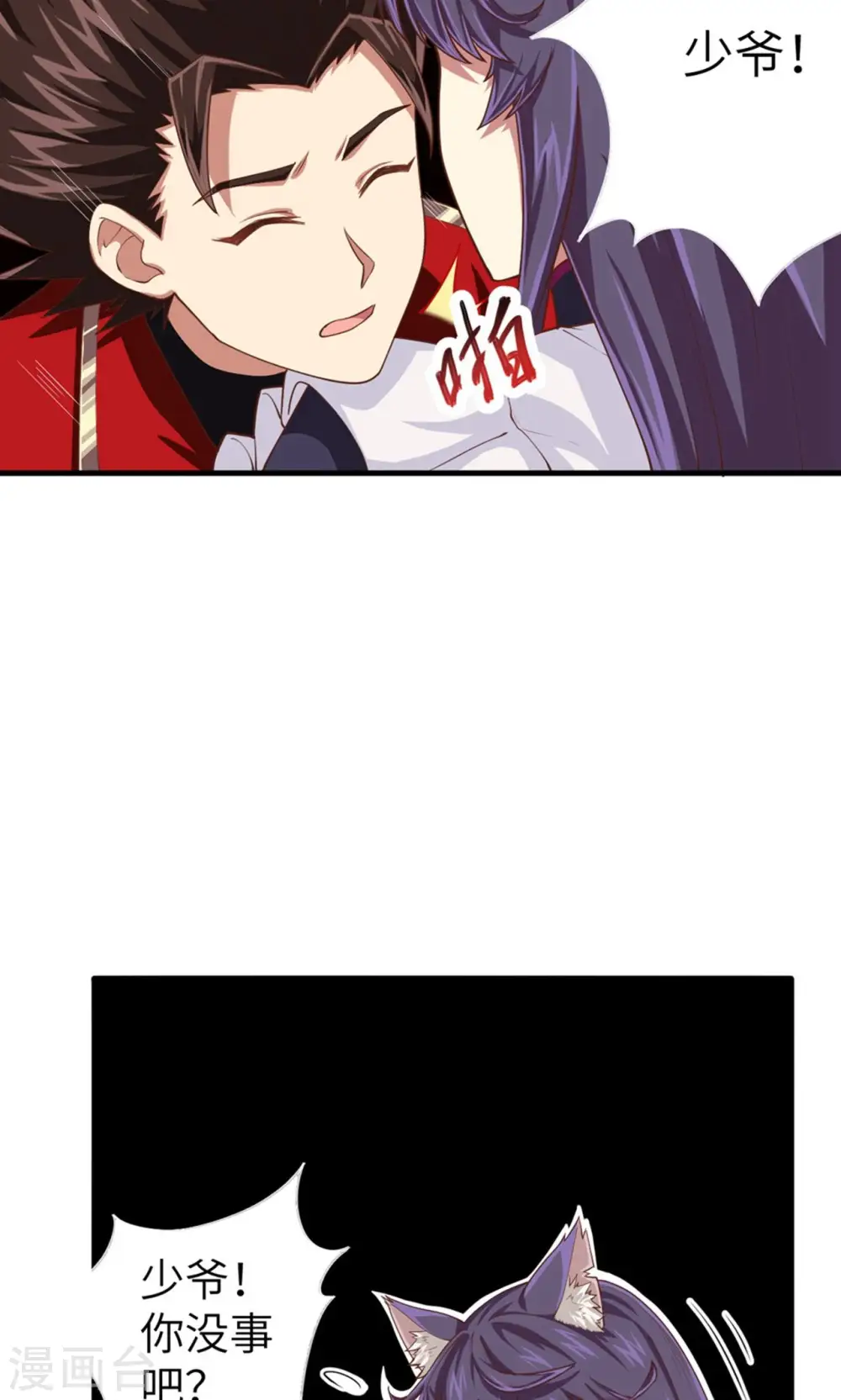 第28话27