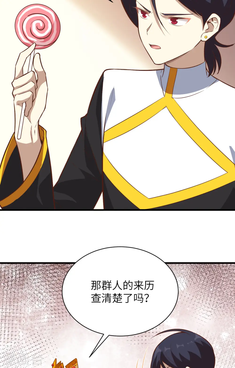 第300话5