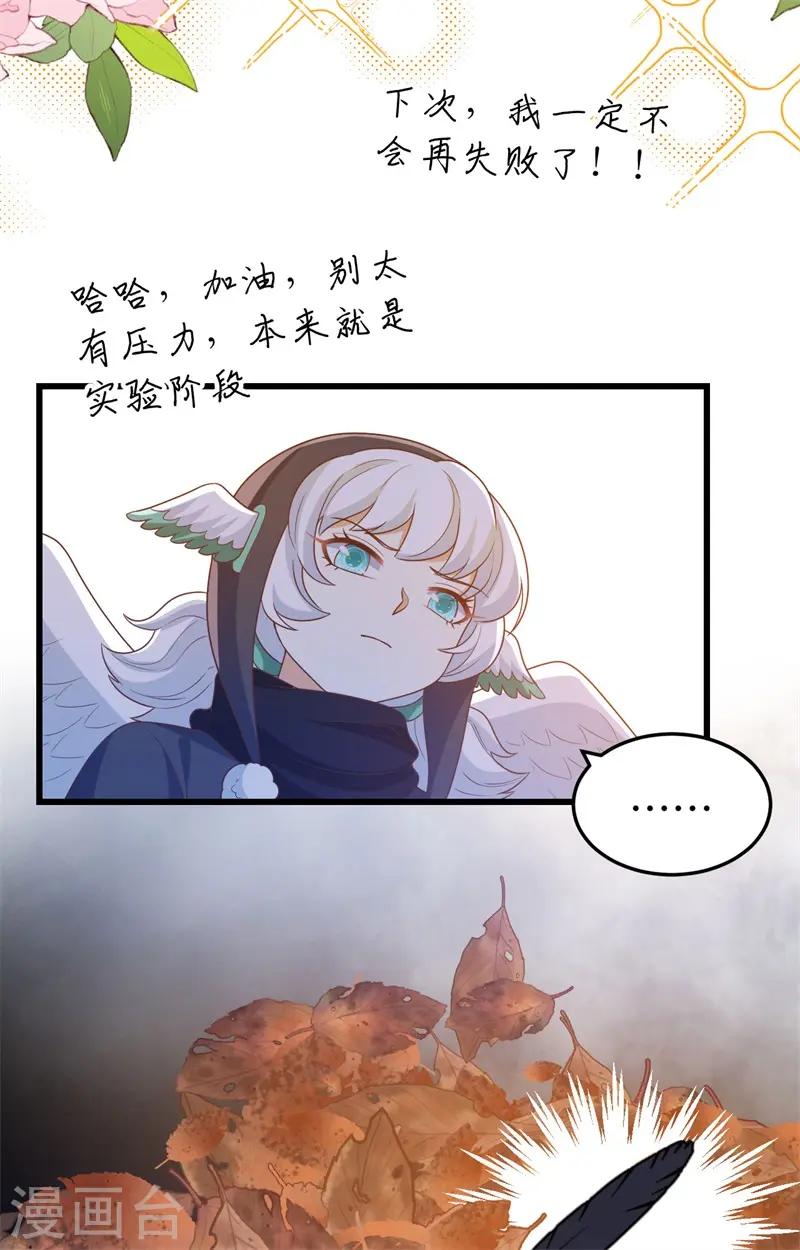 第441话38