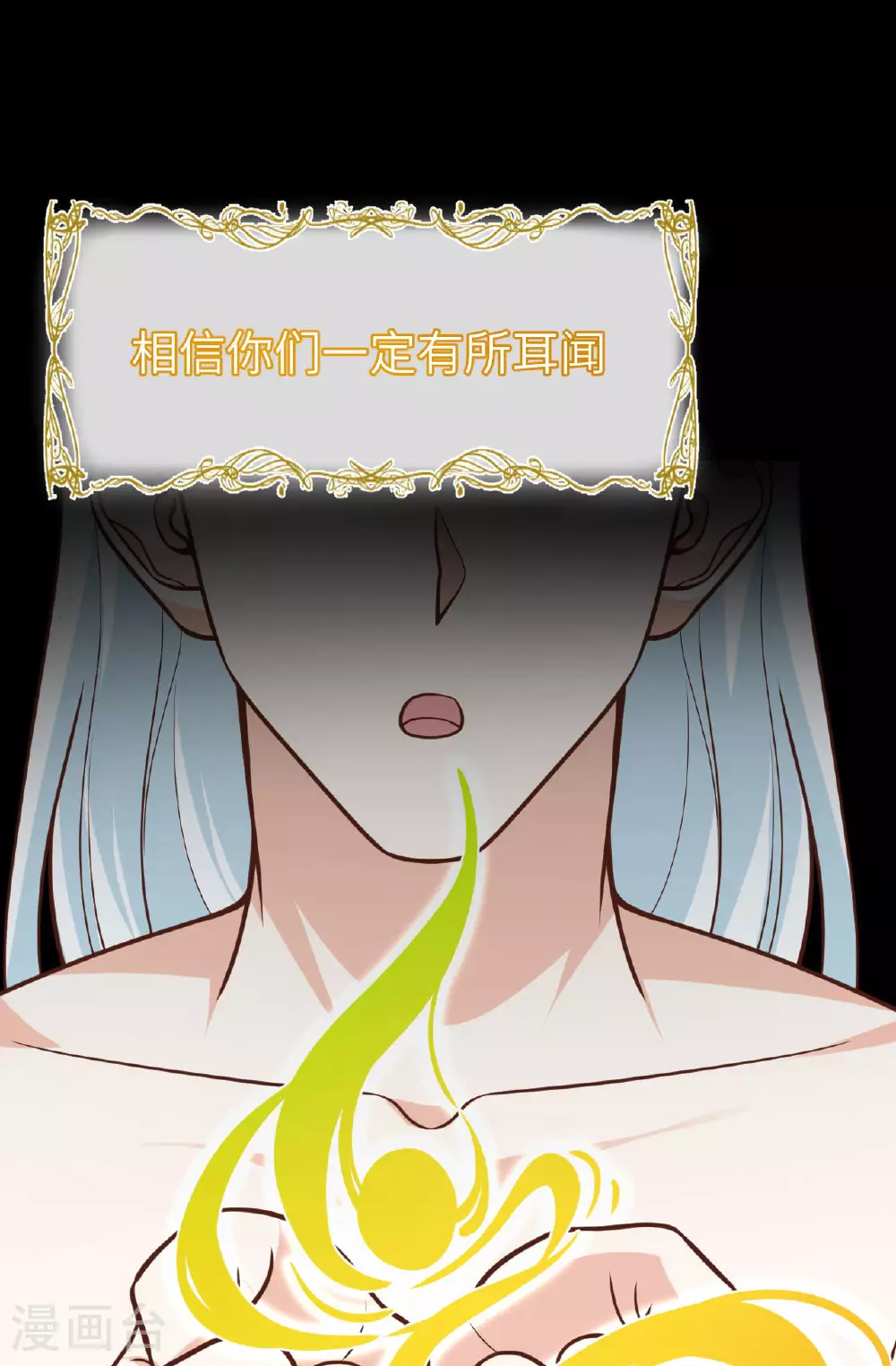 第488话26