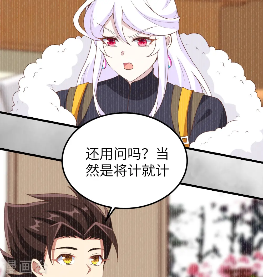 第452话60