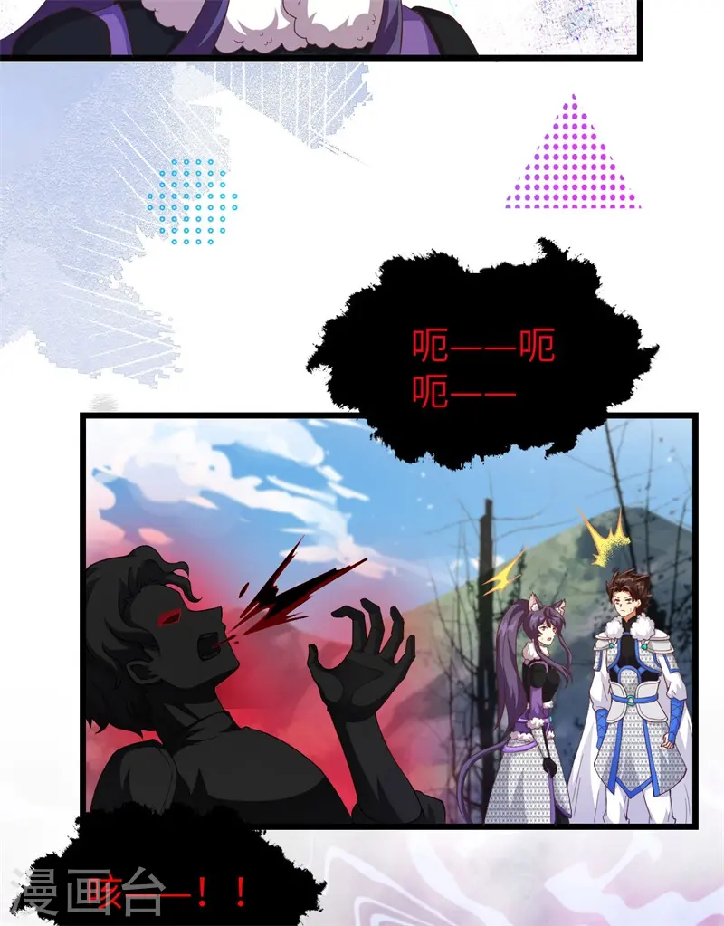 第420话30