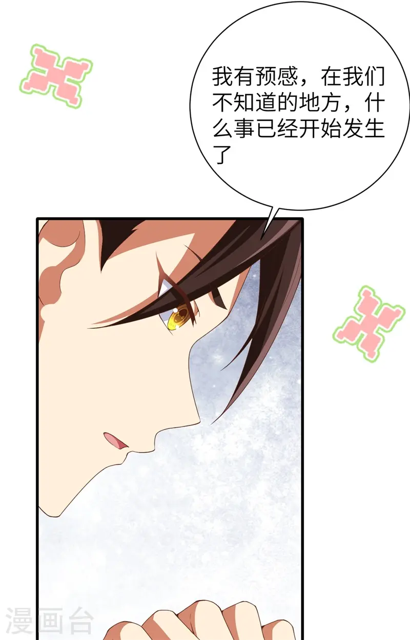第391话58