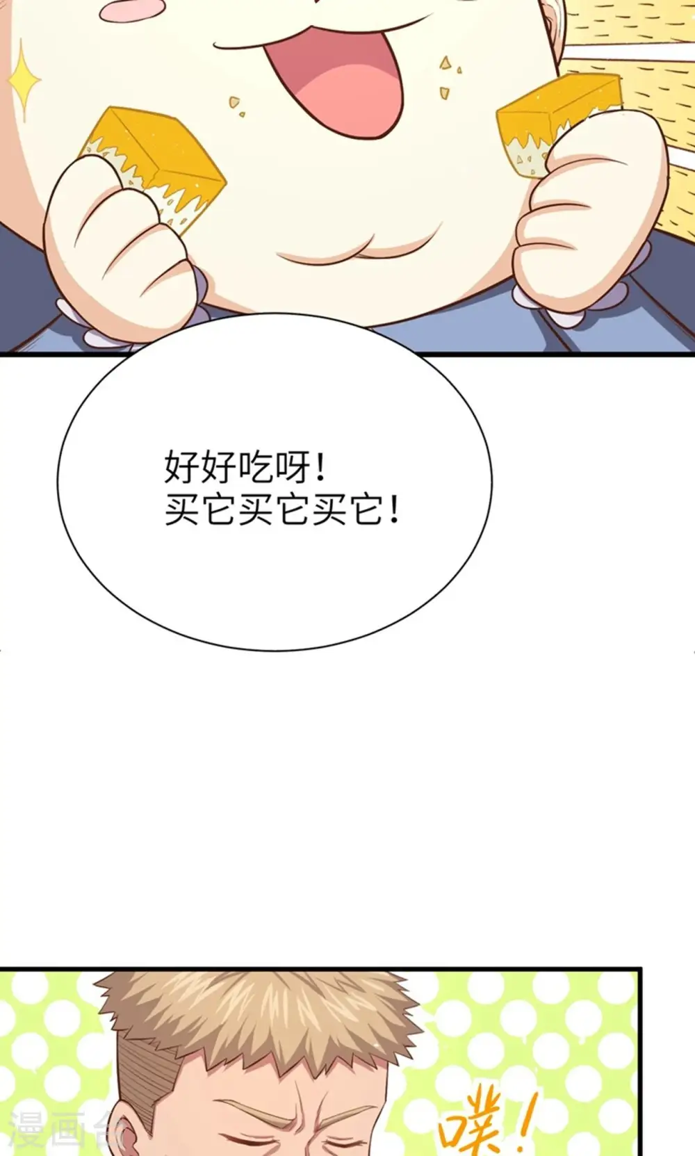 第39话39