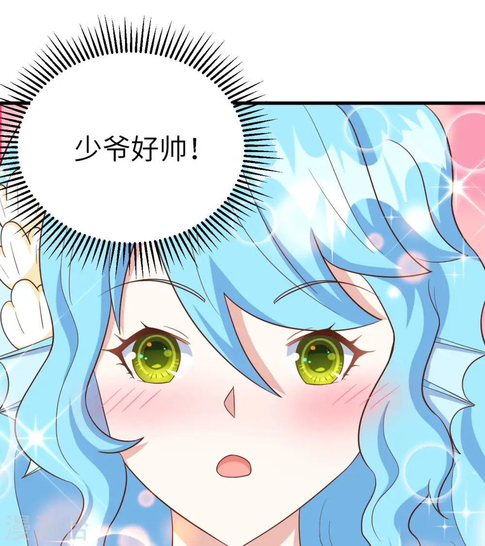 第349话46