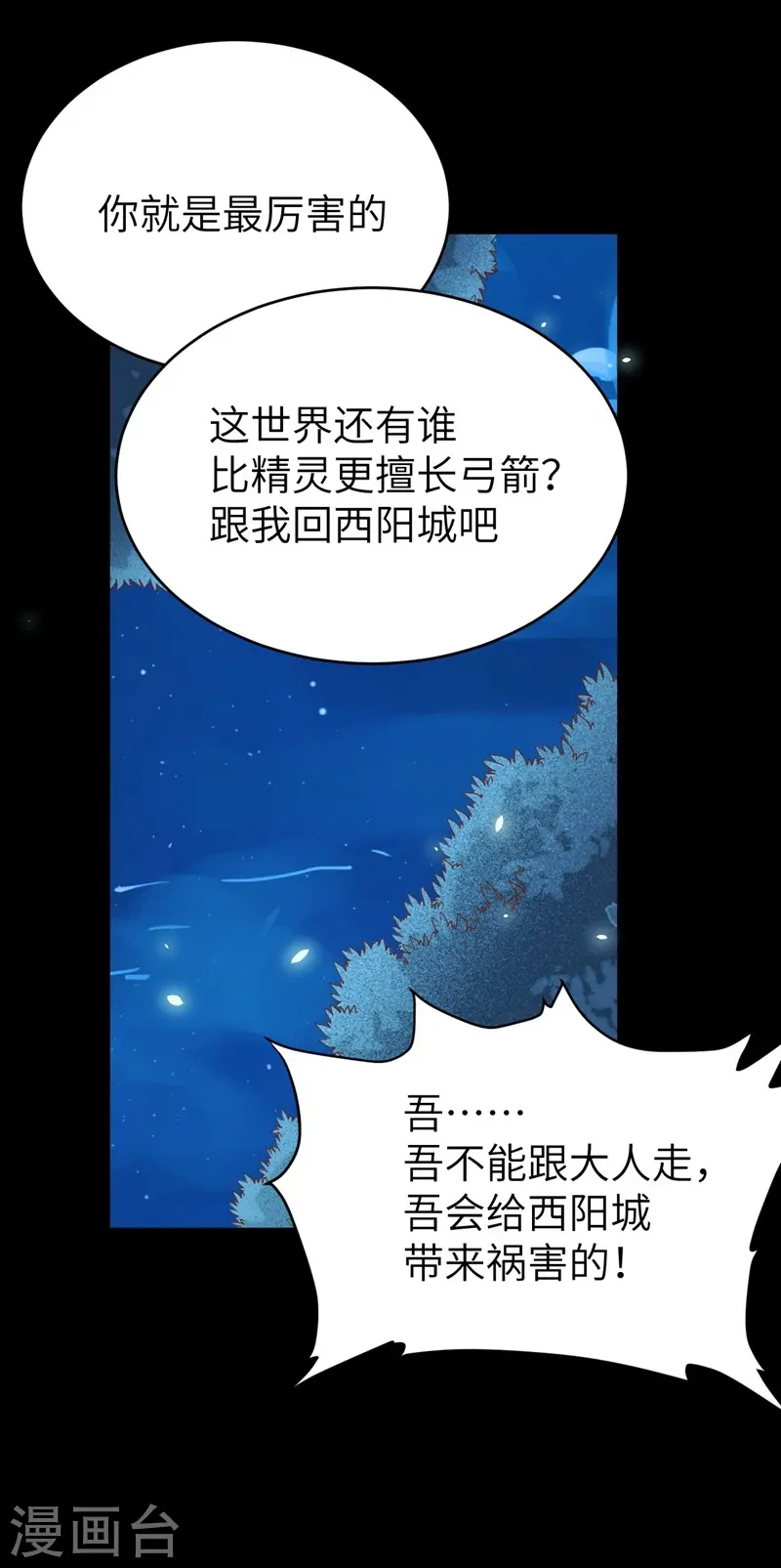 第136话22