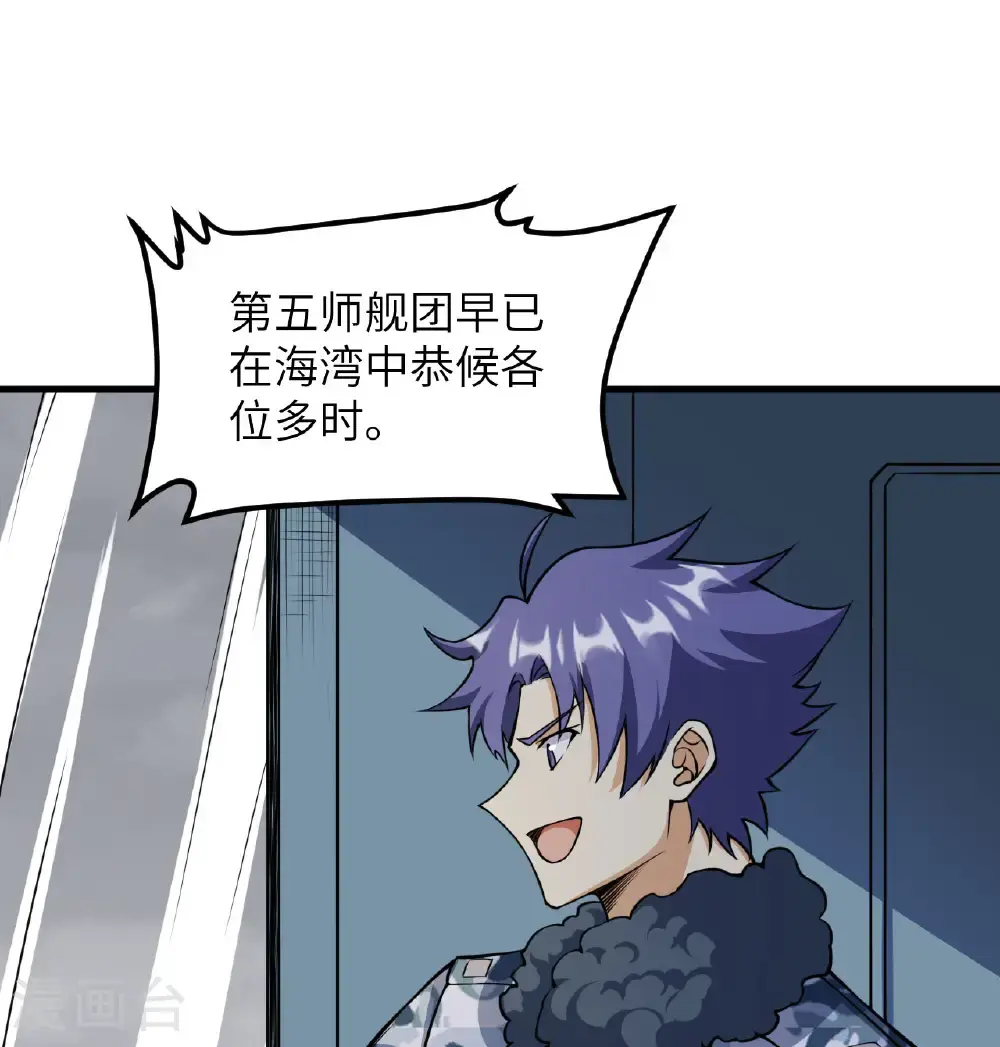 第510话30