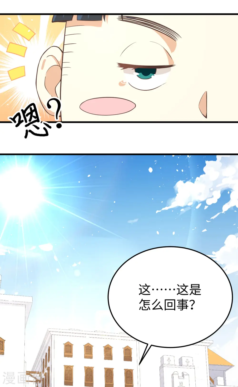 第156话51