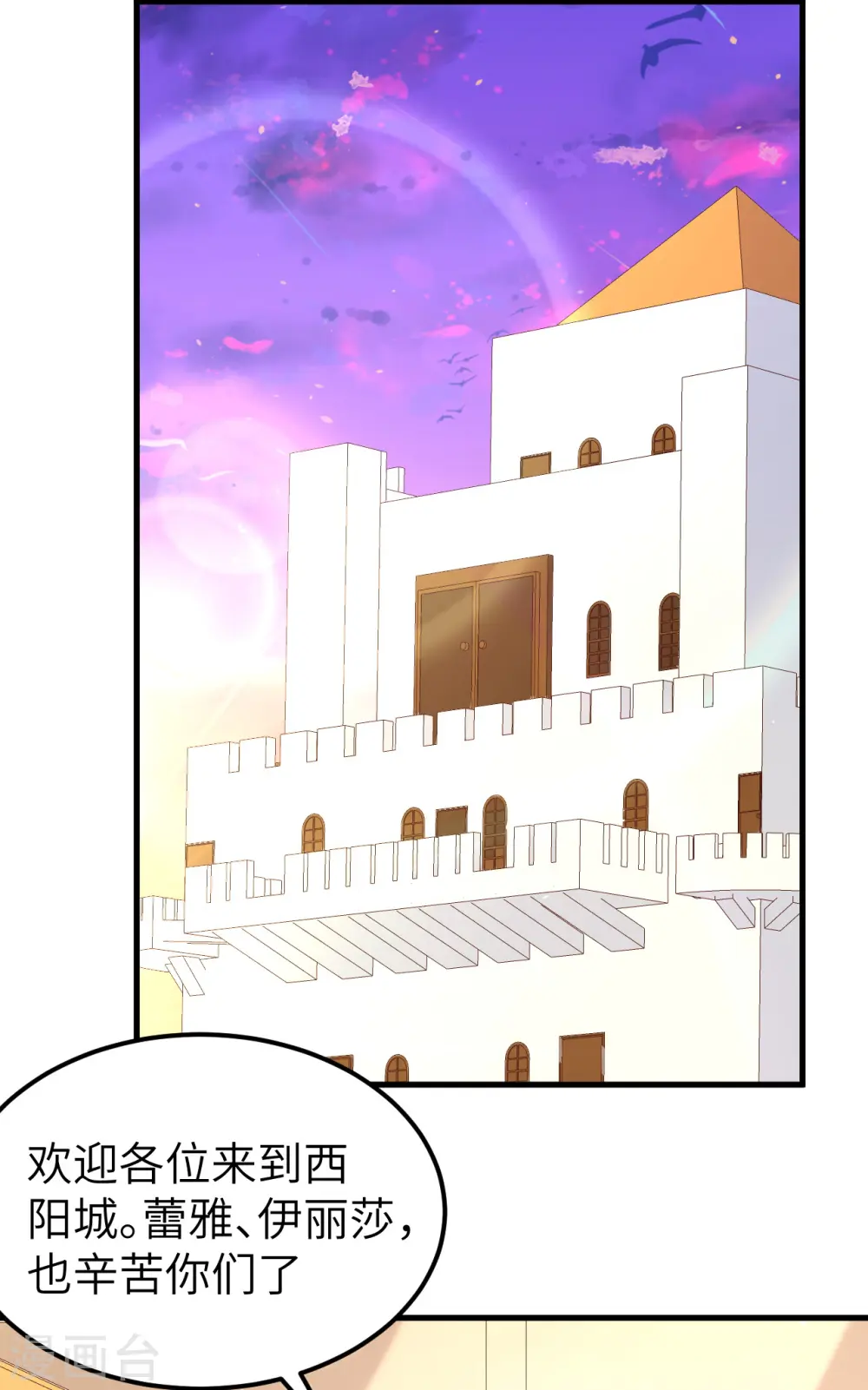 第183话16