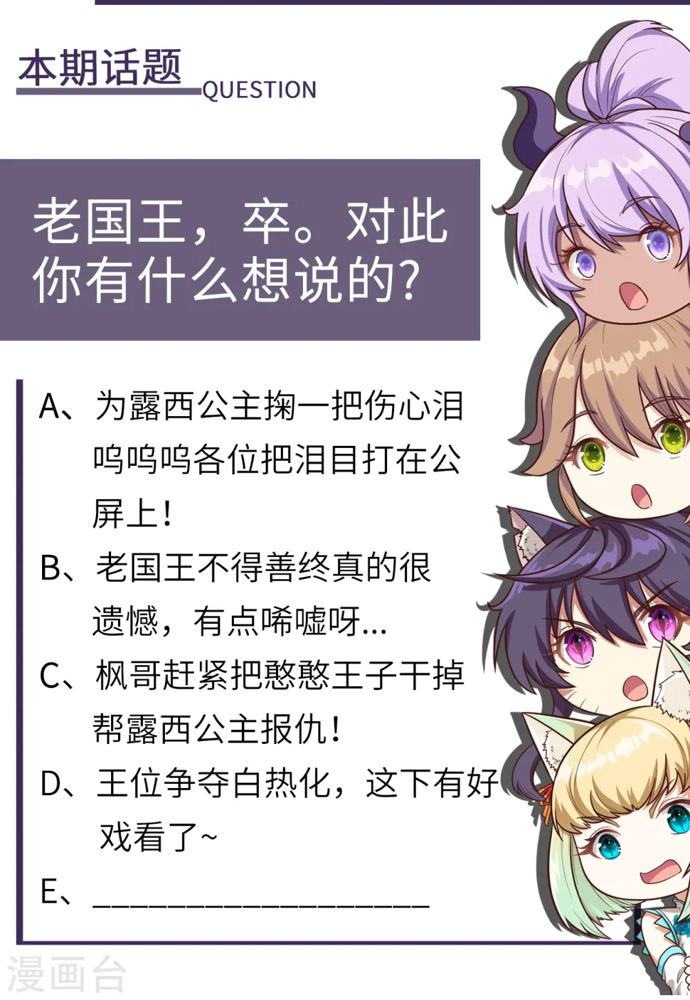 第170话50