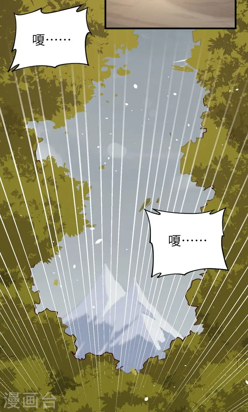 第56话37