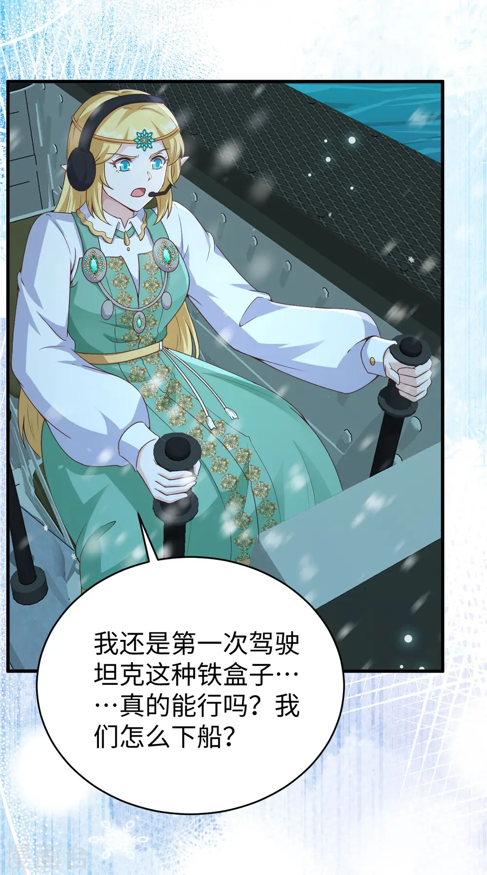 第461话17