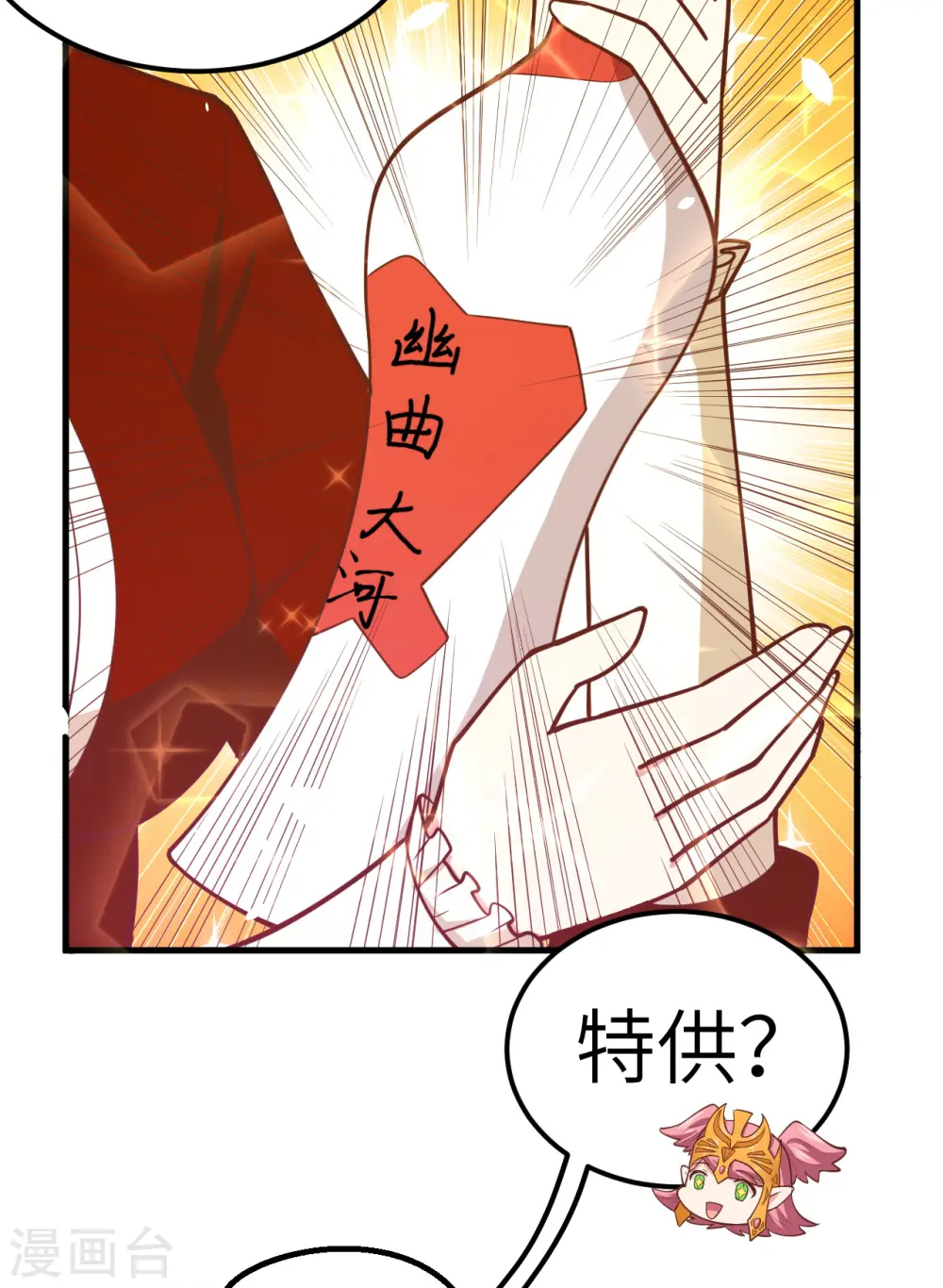 第220话4