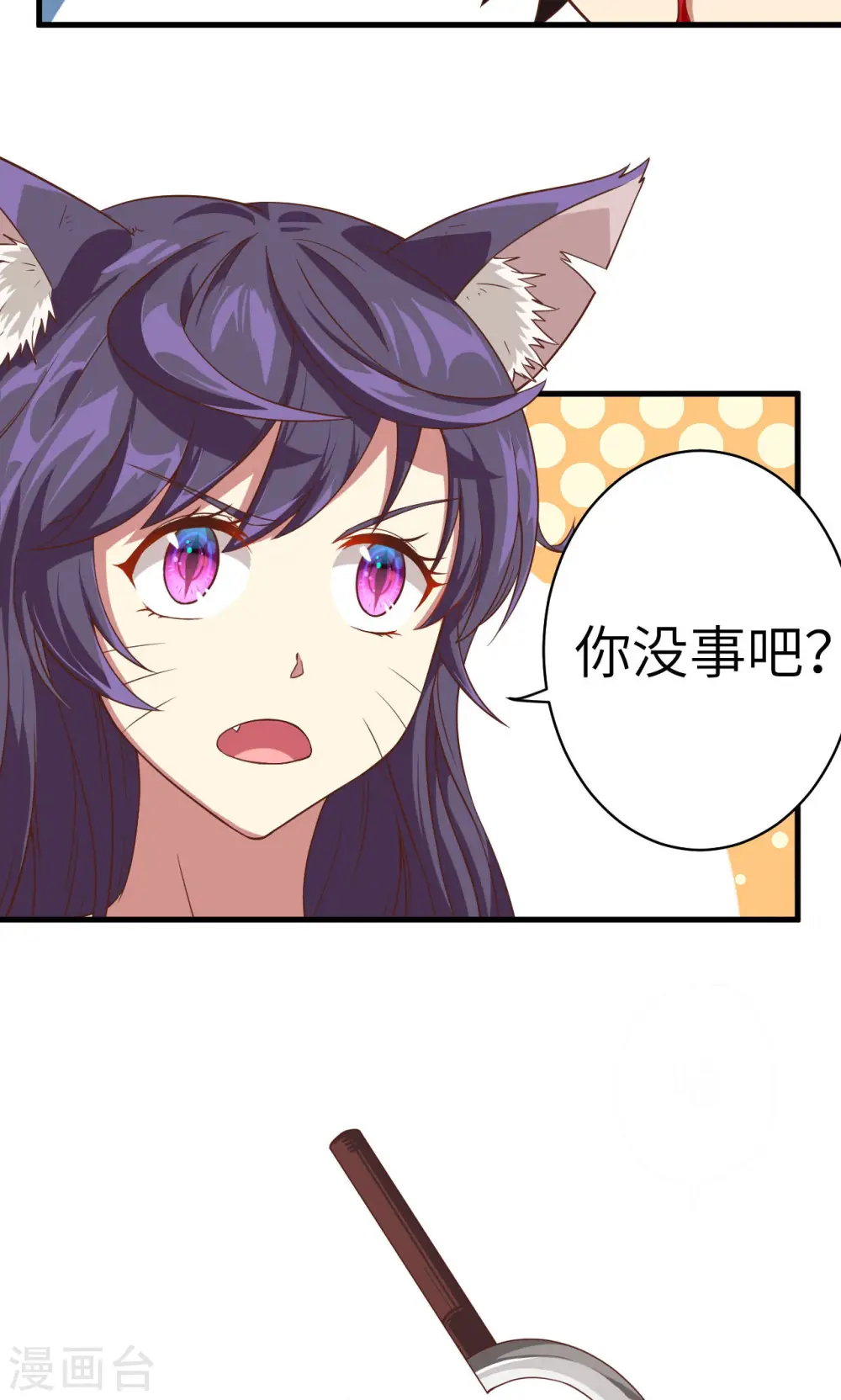 第5话8