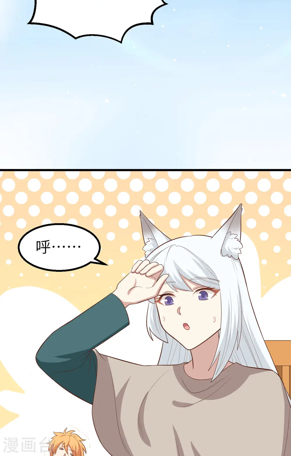 第271话40