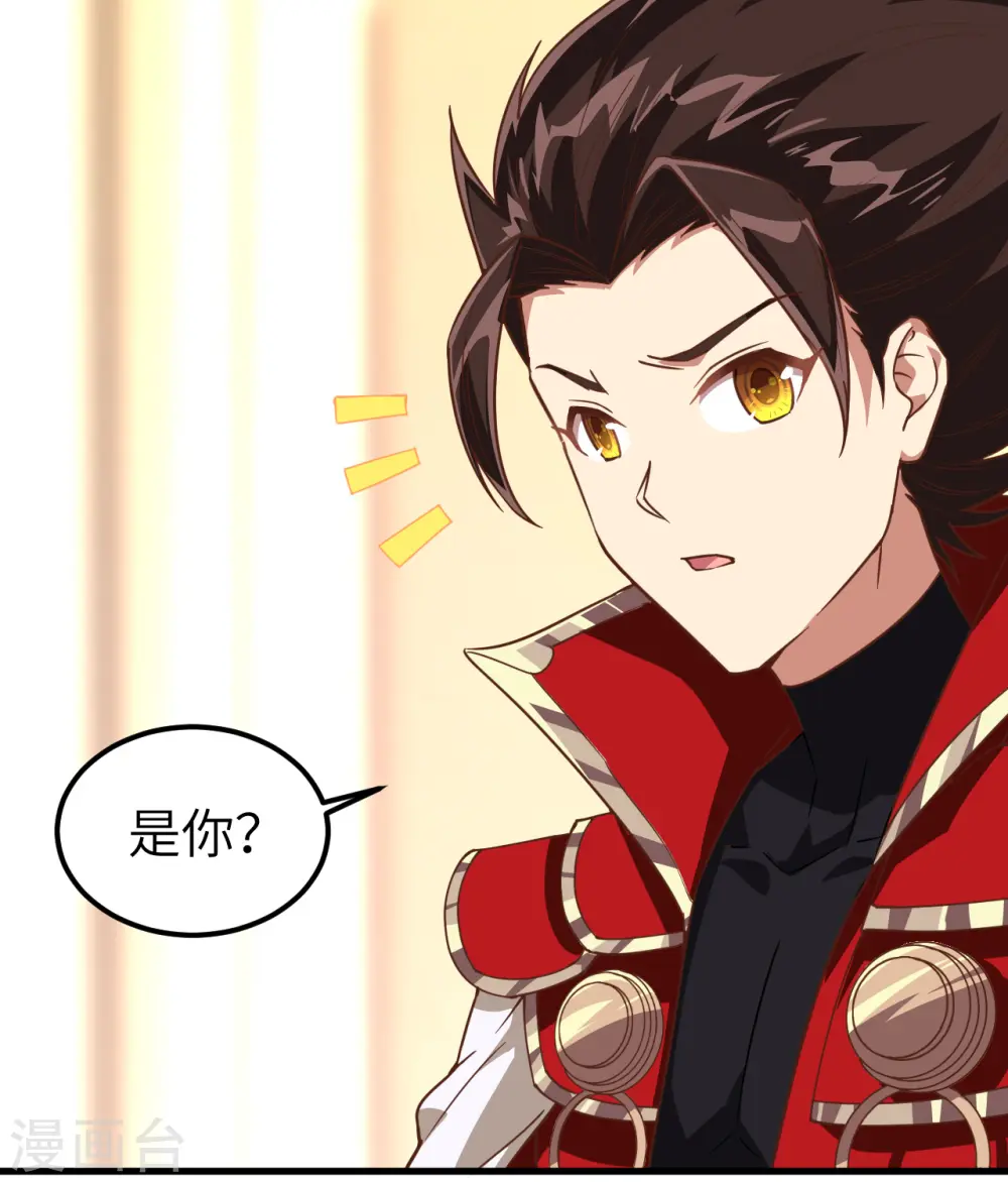 第227话40