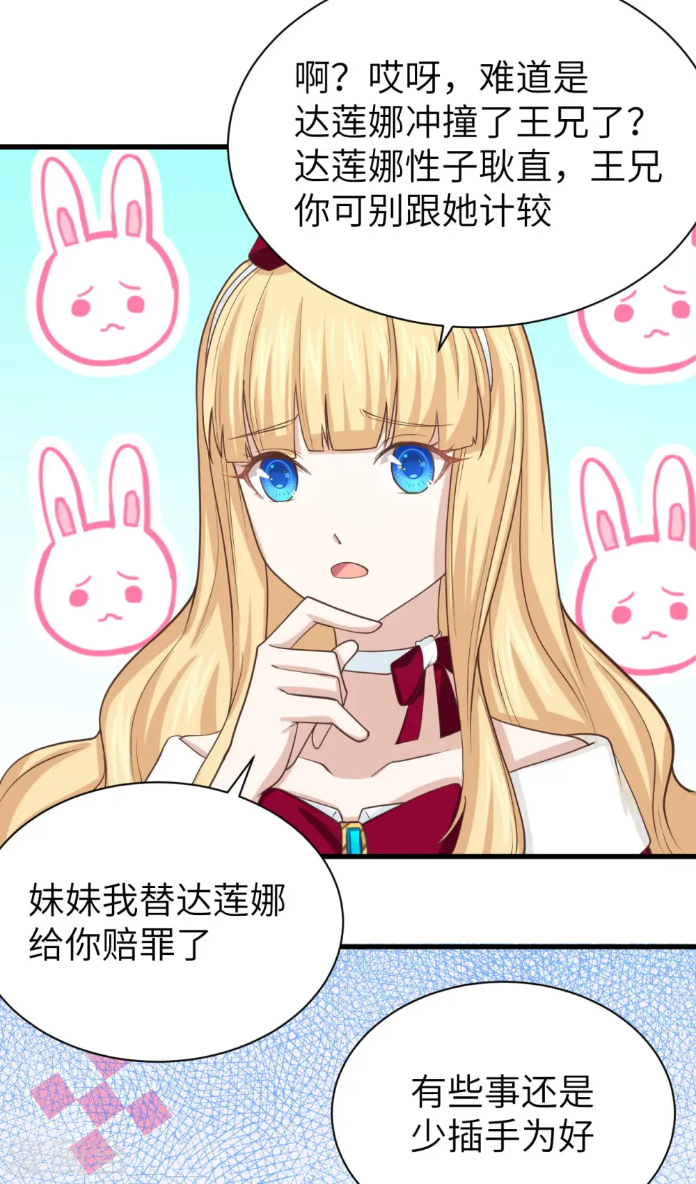 第142话5
