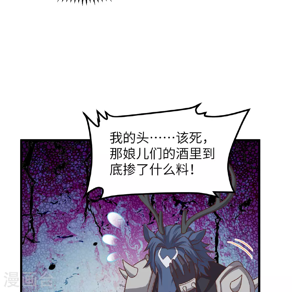 第496话52