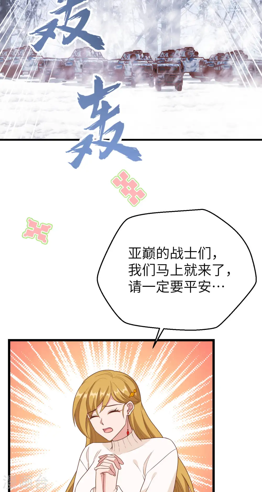 第412话34