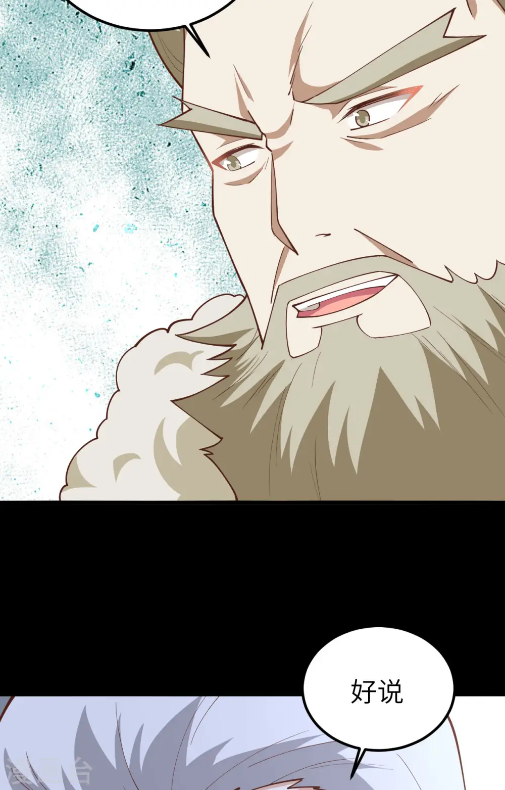 第236话7