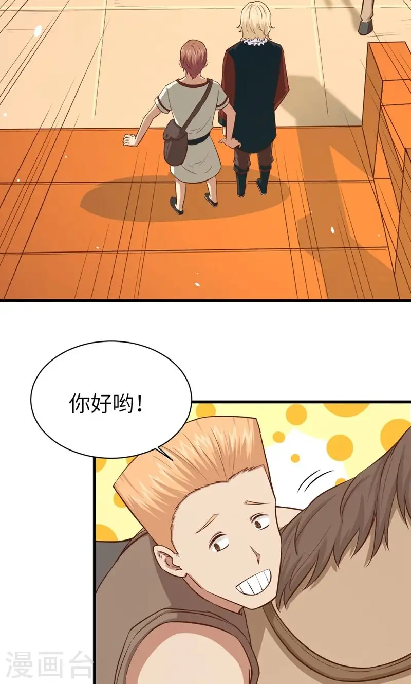 第60话13