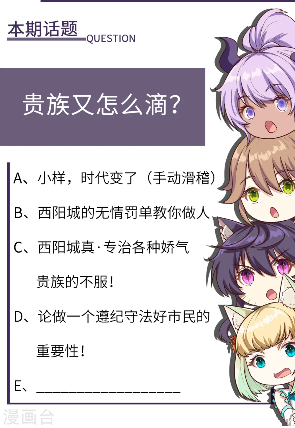 第175话56