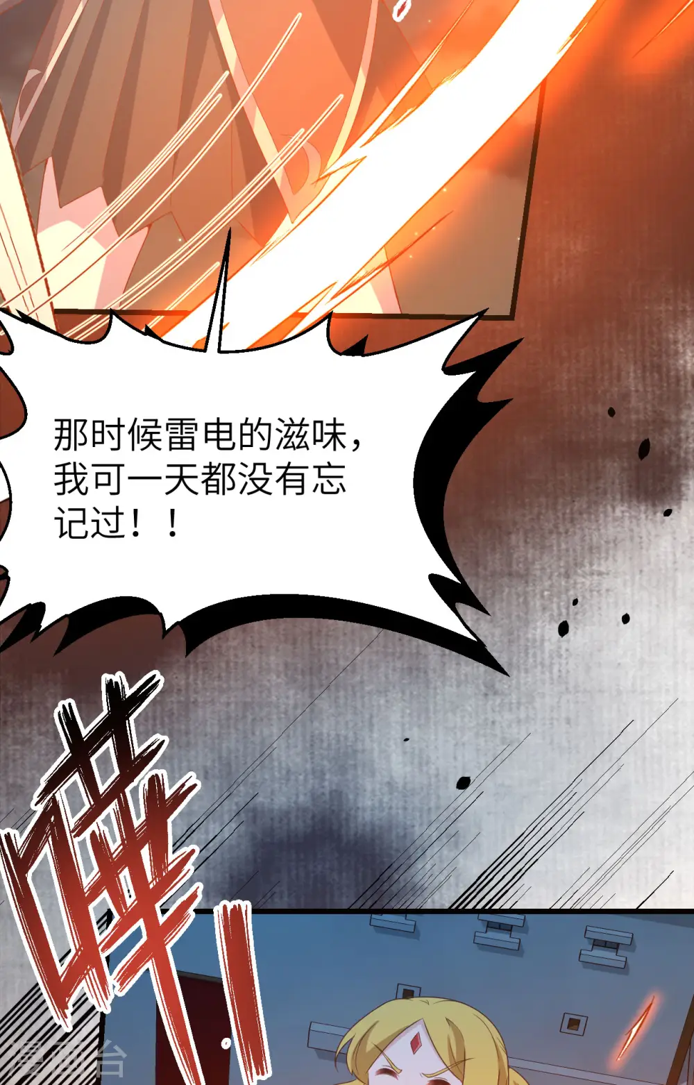 第452话29