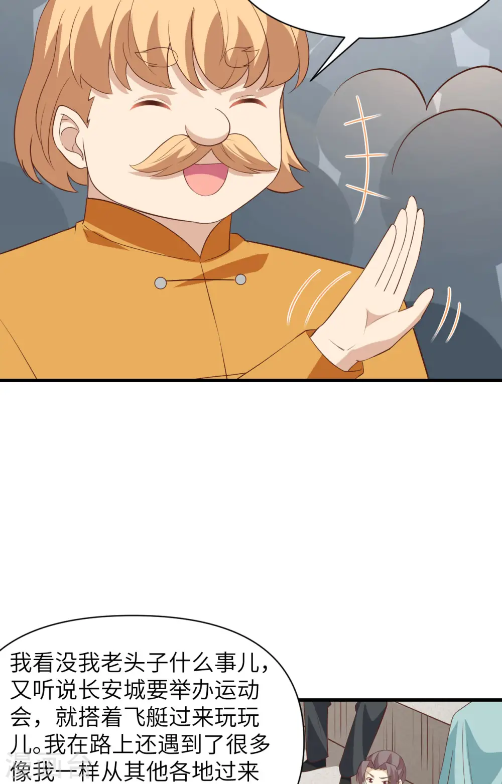 第333话37
