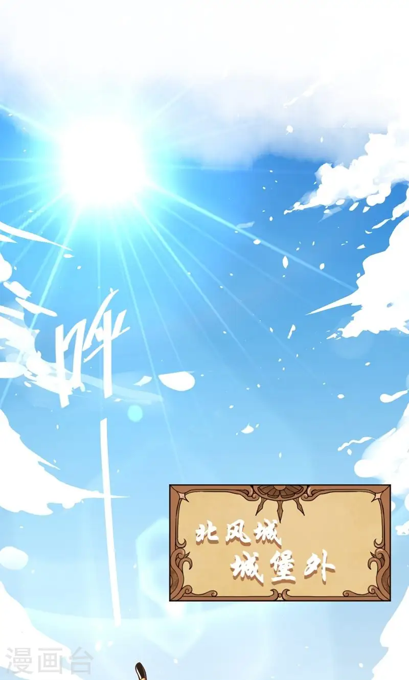 第61话49