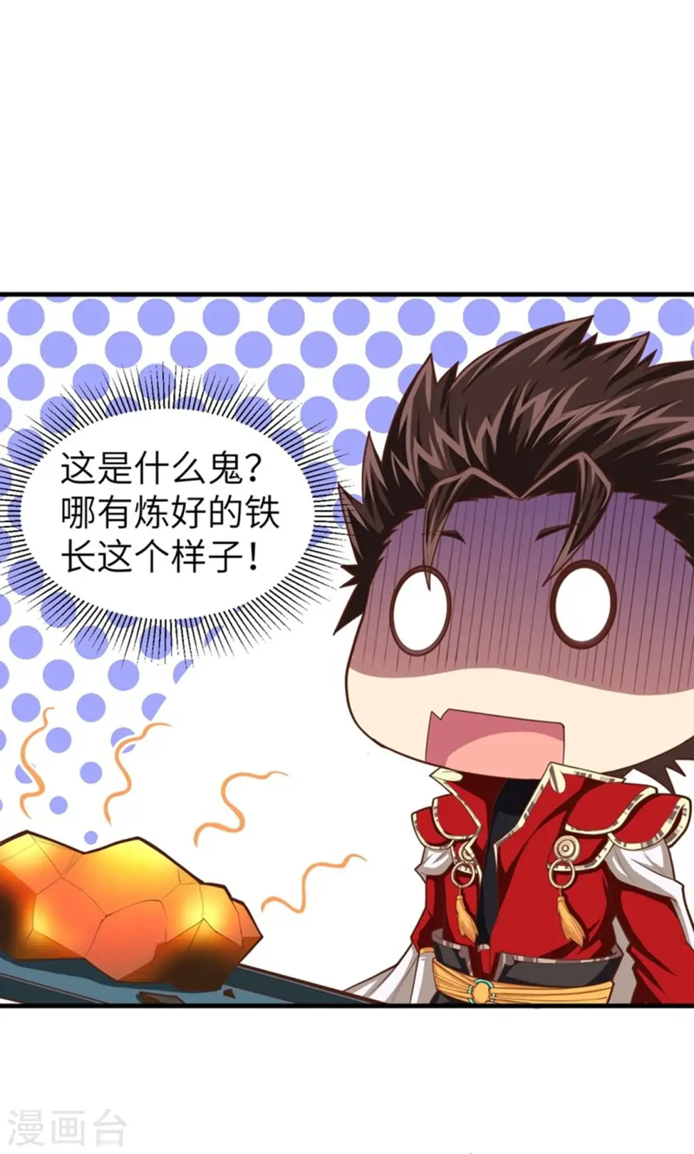 第37话10