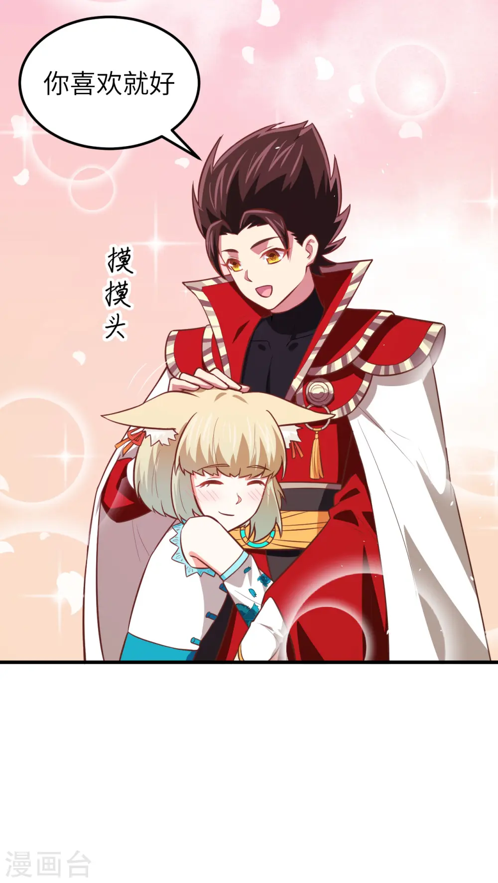 第180话46