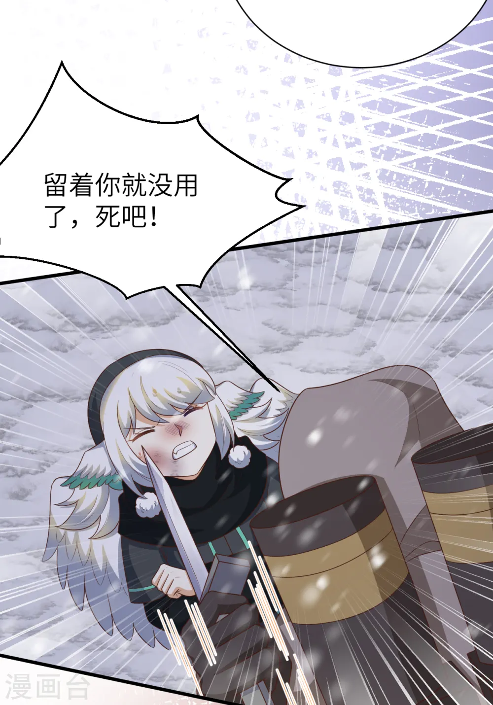 第402话21
