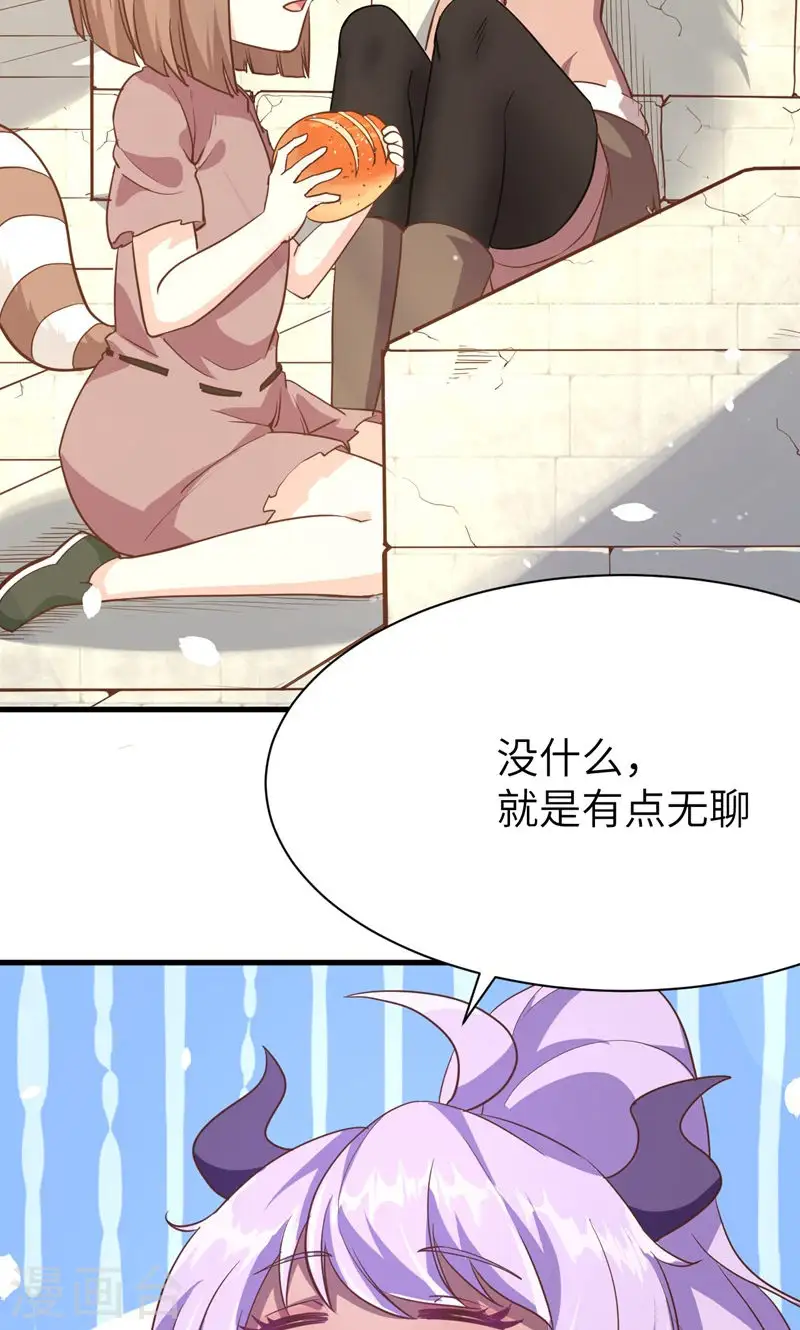 第90话4