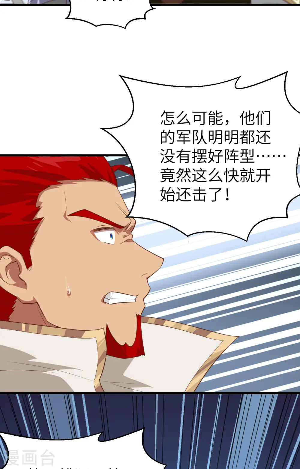第242话35