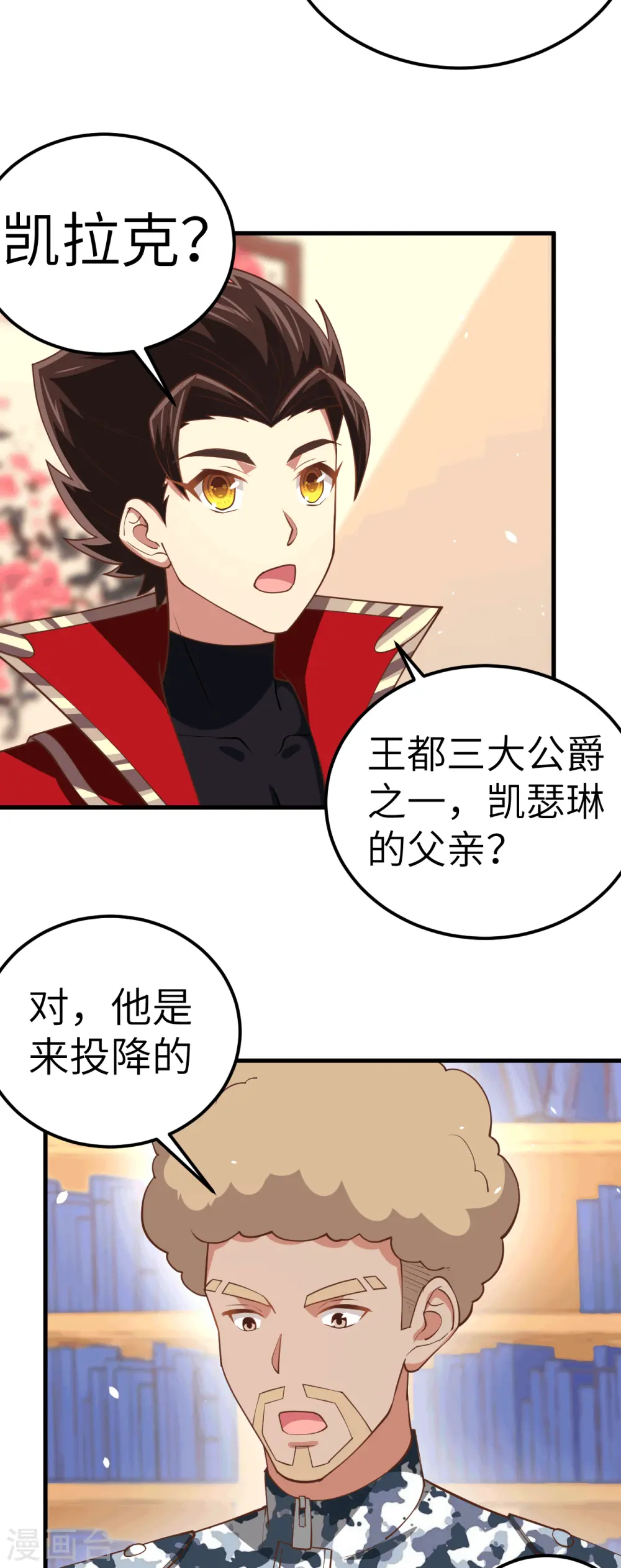 第203话2