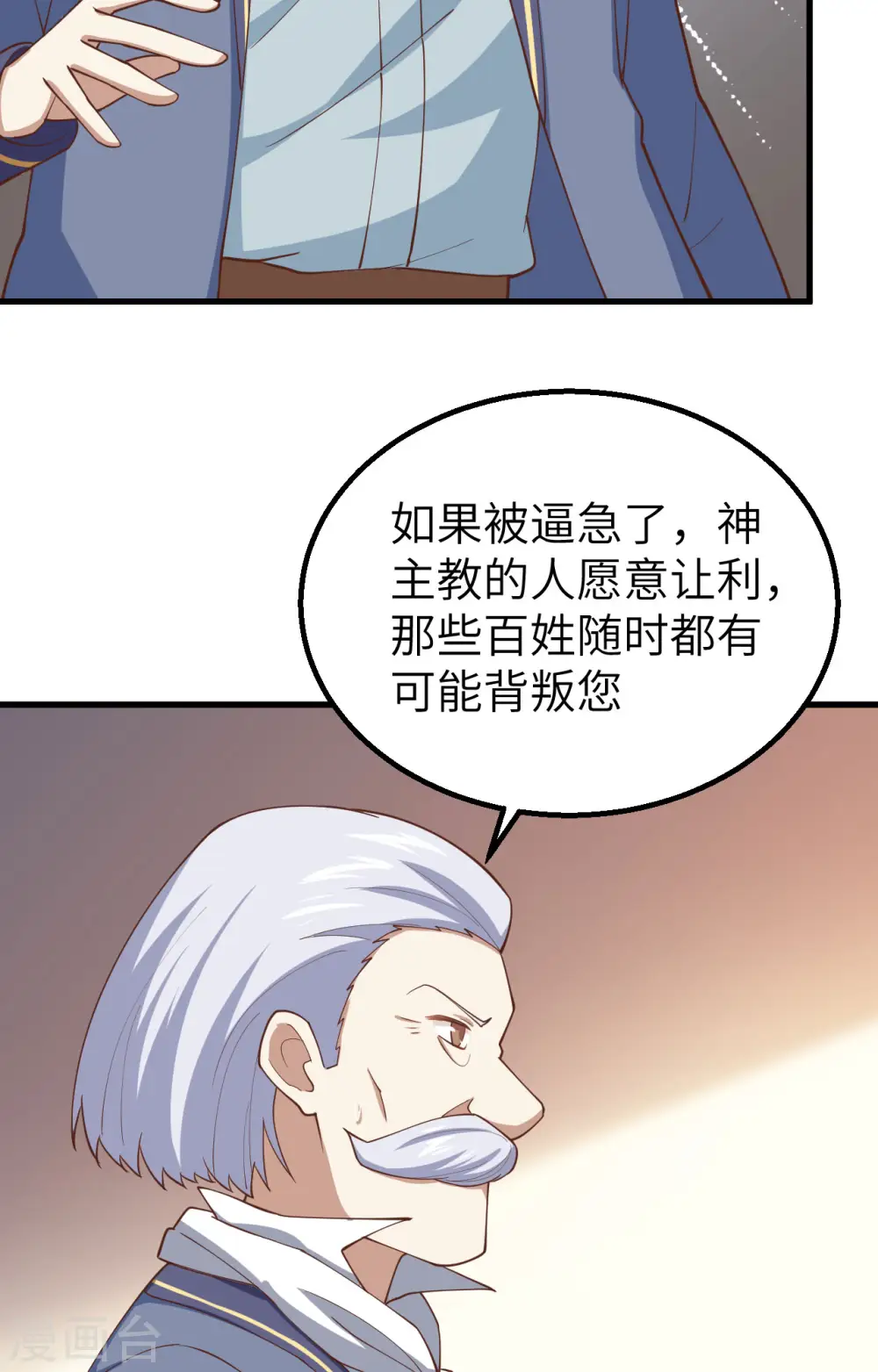 第268话41