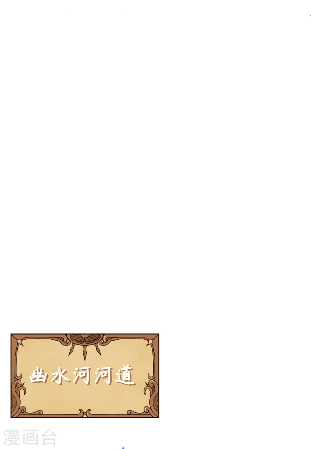 第162话12
