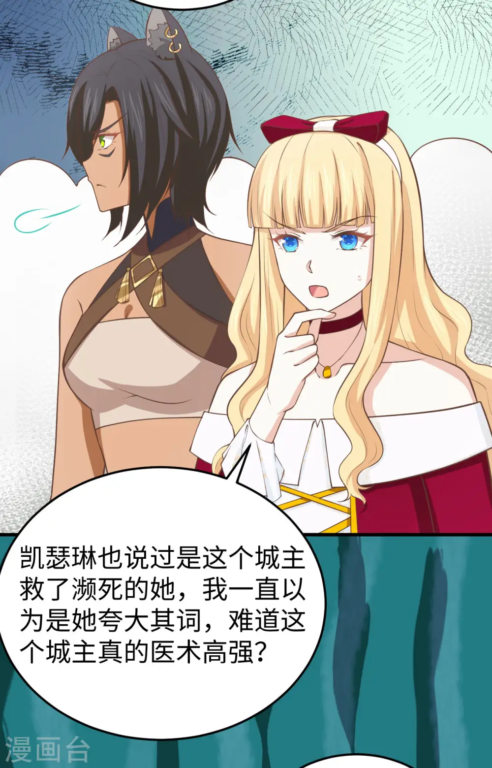第158话40
