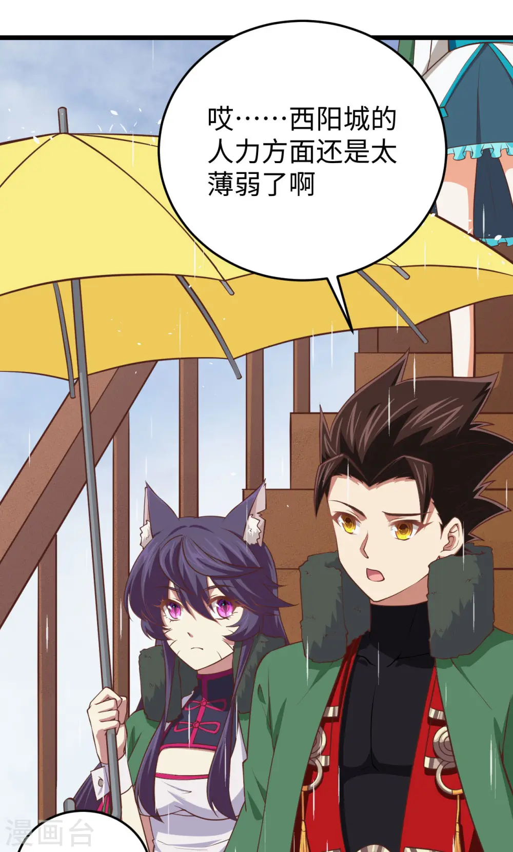 第161话39