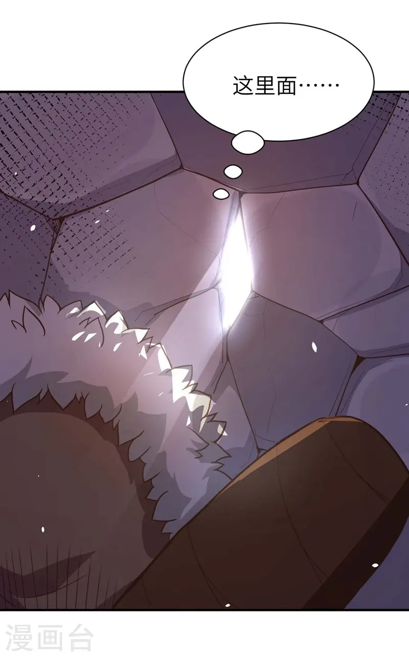 第107话11