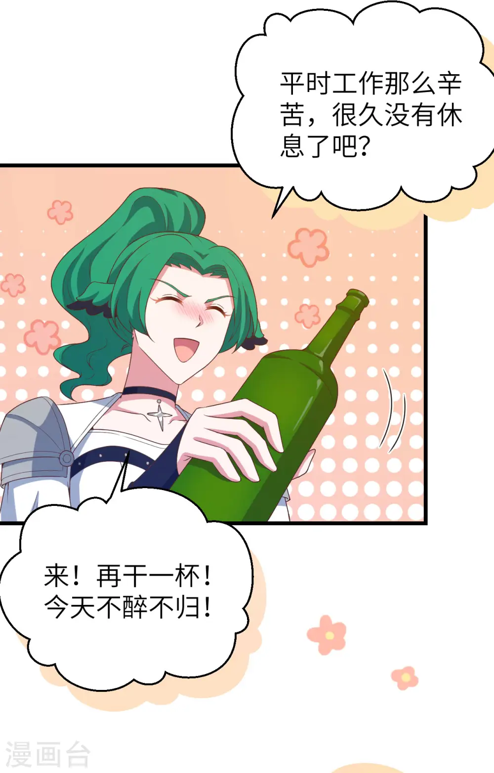 第442话27