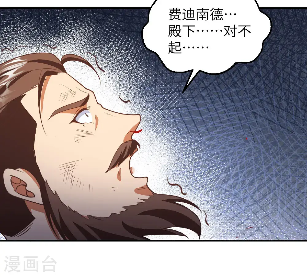 第506话29