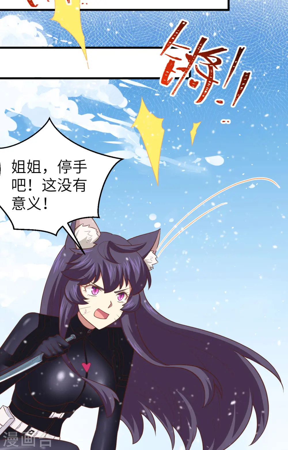 第244话30