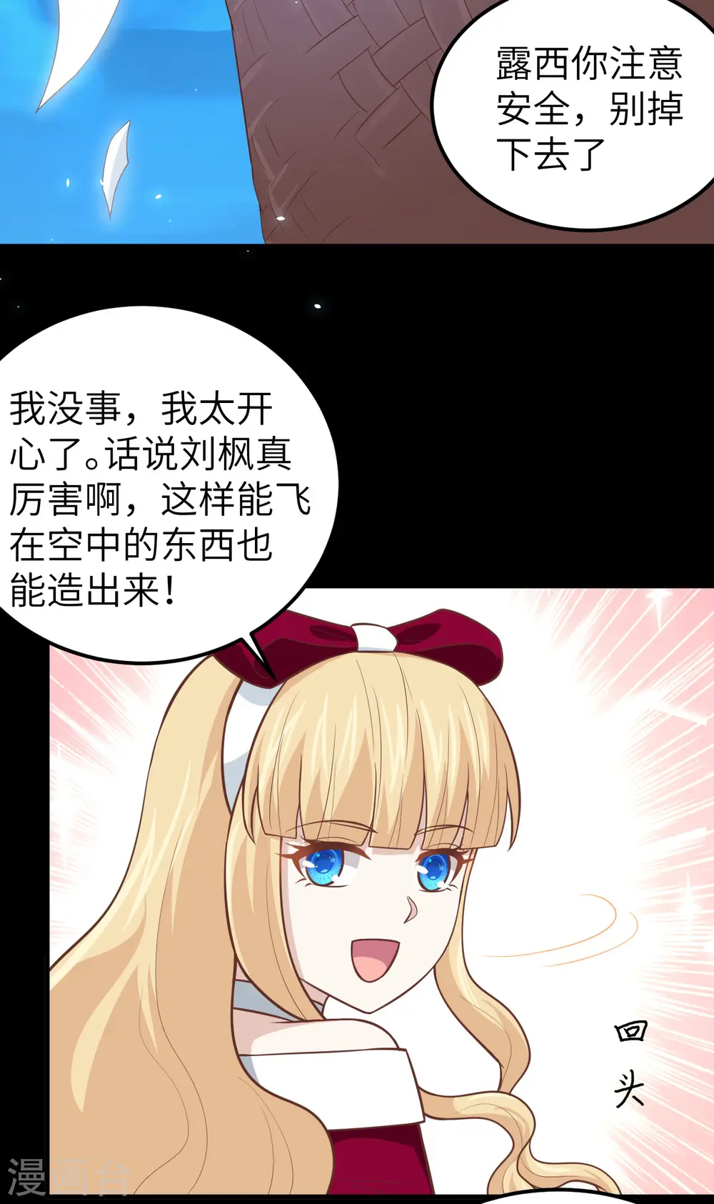 第182话2