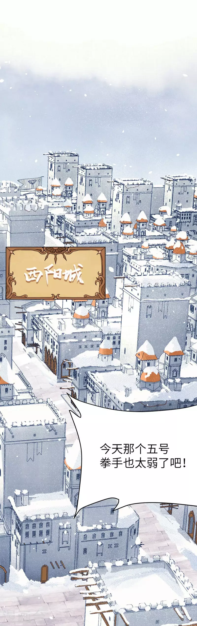 第108话1