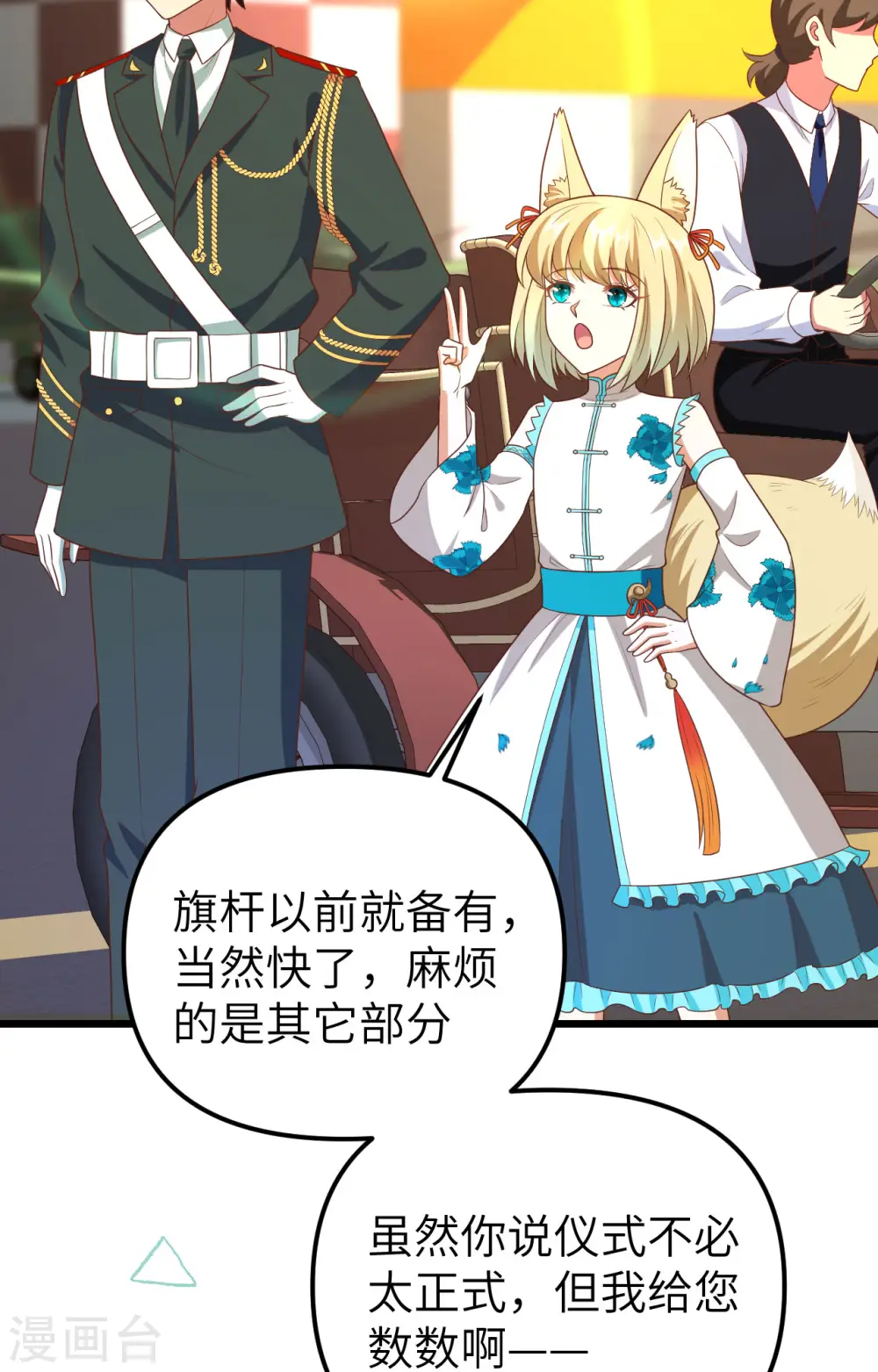 第372话2