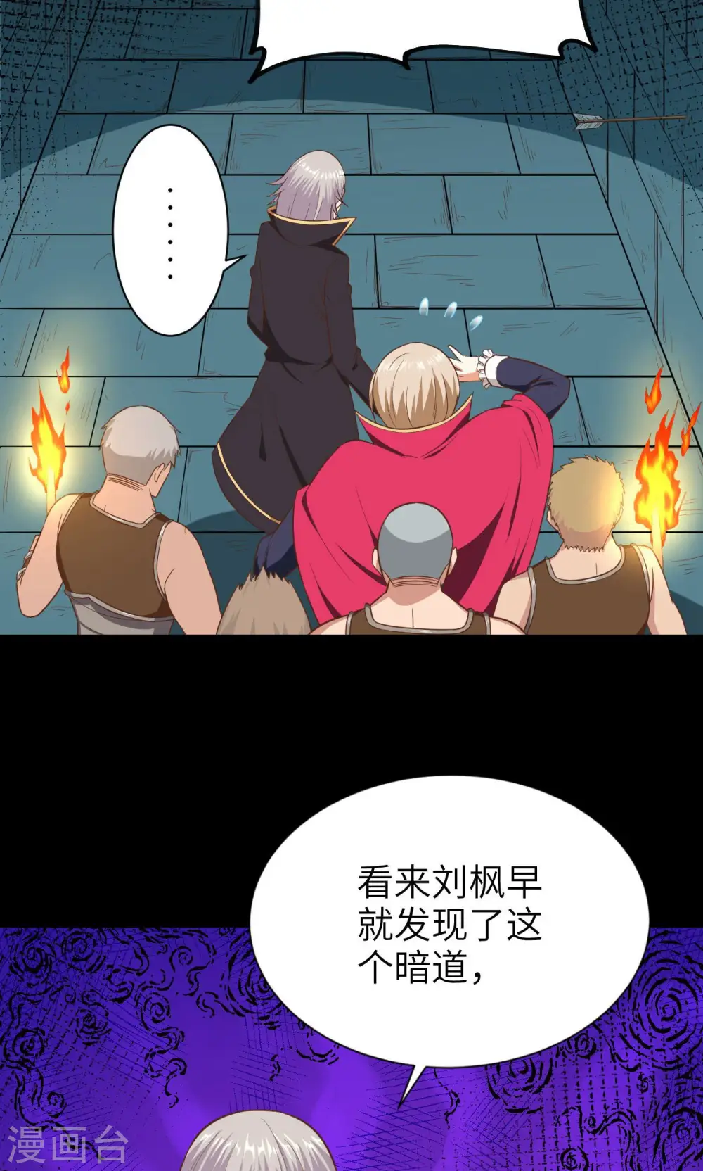 第50话22