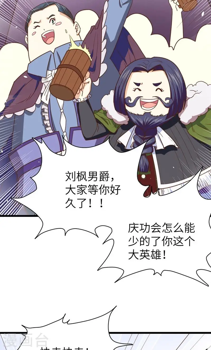 第69话44
