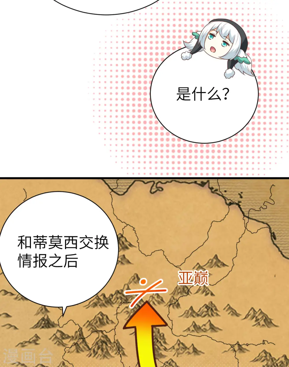 第401话14